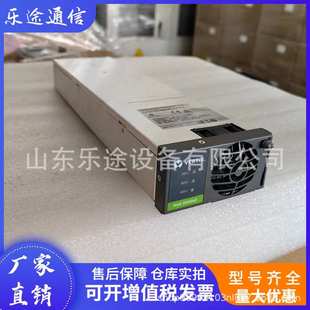 通信电源整流器设备50A交转直模块 3000E3 维谛 R48