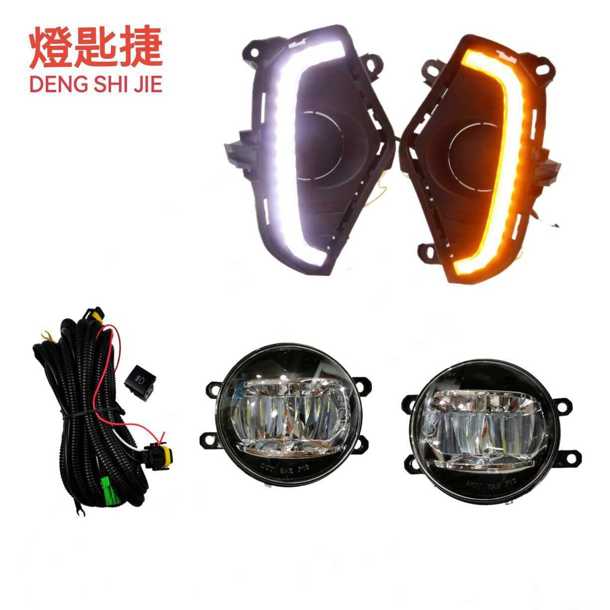 适用于丰田2019-2023款Rav4日行灯LED前雾灯荣放RAV4日行灯双色