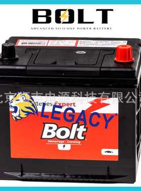 BOLT蓄电池CR-24 12V78AH  CCA680A游艇  船舶 汽车启动电瓶