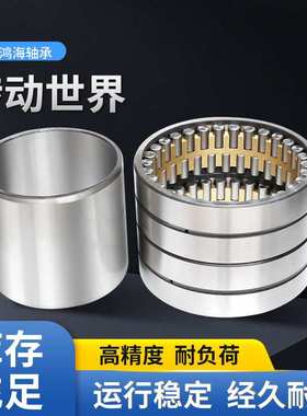 厂家供应加 工定 制 FC3856200轧机圆柱滚子轴承轧机轴承