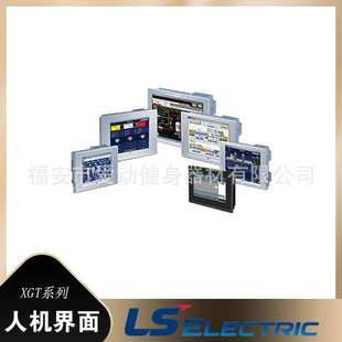 韩国LS产电触摸屏eXP2 1001D自动化人机界面24位彩色通信口 1000D
