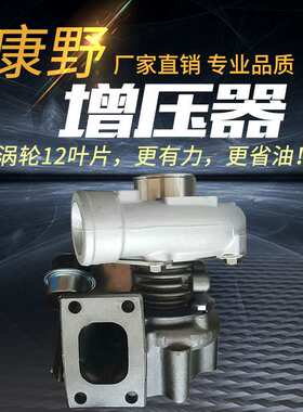 玉C增压器D0200和D21FA和 D2000和D2500和1BQ300和JP60B YT4102