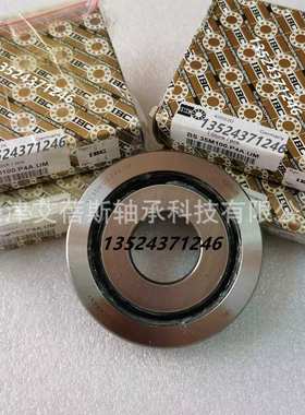 进口IBC轴承H7203.E.T.2RSZ.P2H.UM H7203.C.T.2RSZ.P2H.UM轴承