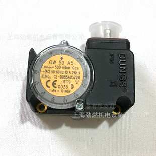 GW50A5/GW150A5/GW500A5/GW3A5/GW10A5 德国冬斯DUNGS压力开关