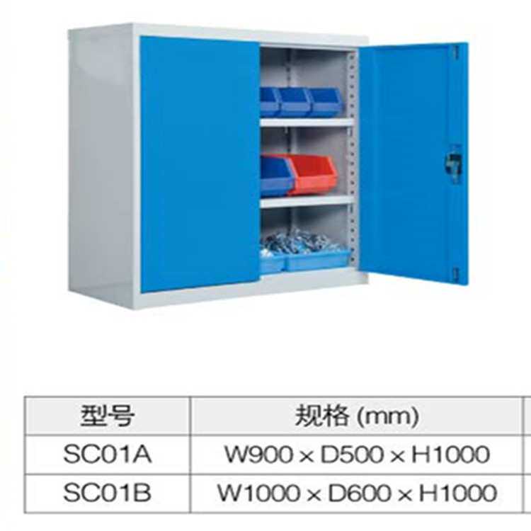 车间多功能五金铁皮工具柜储物柜整理柜工厂量具置放柜安全存储柜