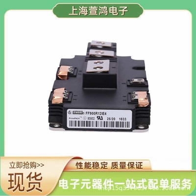 双向可控硅 igbt功率模块FS225R12KE4  FS300R12KE4  FS450R12KE4