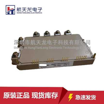 6MBP150VCC060-51 6MBP160VCA060-51 6MBP80VCA060-51模块IGBT