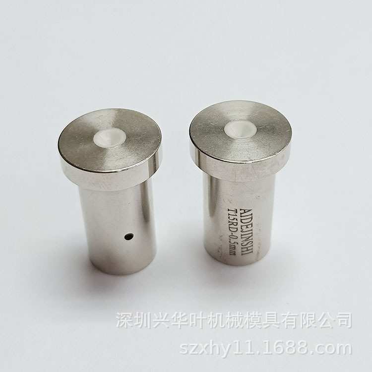 厂家直供阿奇穿孔机床导向器 导嘴 电极眼模外形尺寸16*14*25*0.5