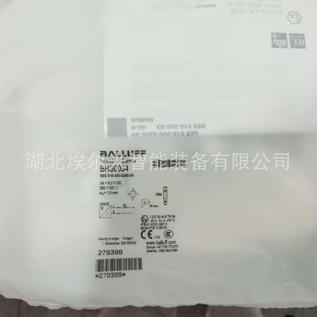 BES M18ML-PSC50A-S04G-W【现货】巴鲁夫传感器