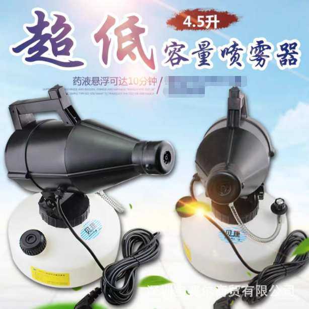 贝康电动超低容量喷雾器喷雾机BK-2710杀蚊杀虫消毒机机弥雾机