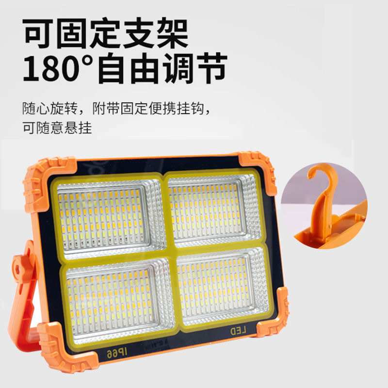户外露营LED太阳能防水充电灯商用车载摆摊地摊灯移动应急照明灯