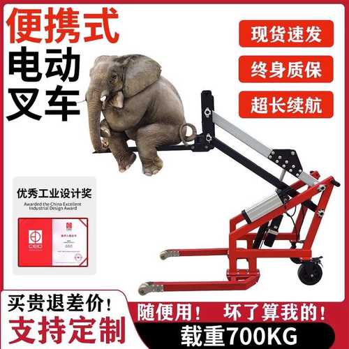 便携式电动液压叉车曲臂装卸车叉车小型装卸车升降手动堆高搬运车