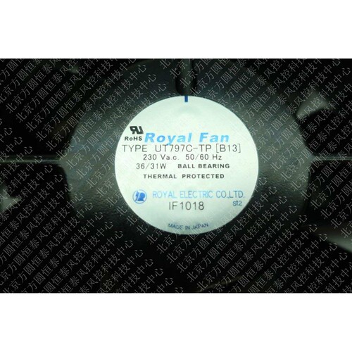 UT797C-TP[B13]  原装ROYAL  FAN风扇  全金属17238交流风扇