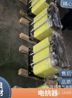 鲁杯SOCL-0200-EISC-140D出线电抗器可减小电机接地泄漏电流