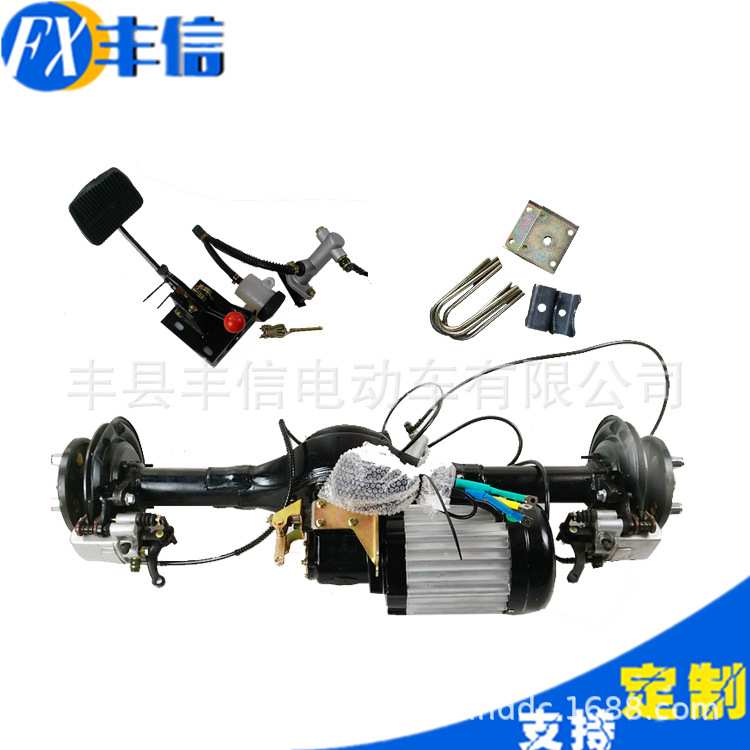电动三四轮车碟刹后桥总成差速器总成一体差速器油刹载重无刷电机