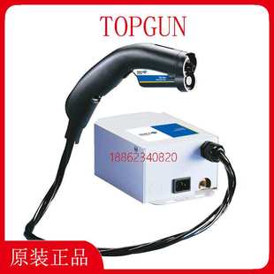 SIMCO离子风枪TOPGUN静电消除器离子风蛇除静电设备TOPGUN3