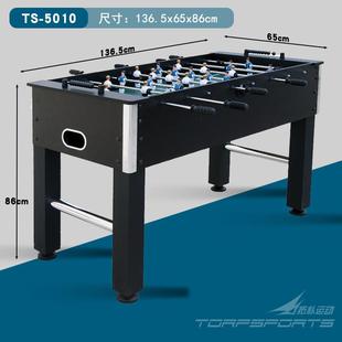 黑色足球桌1.7米大号成人实木桌上足球桌soccertable