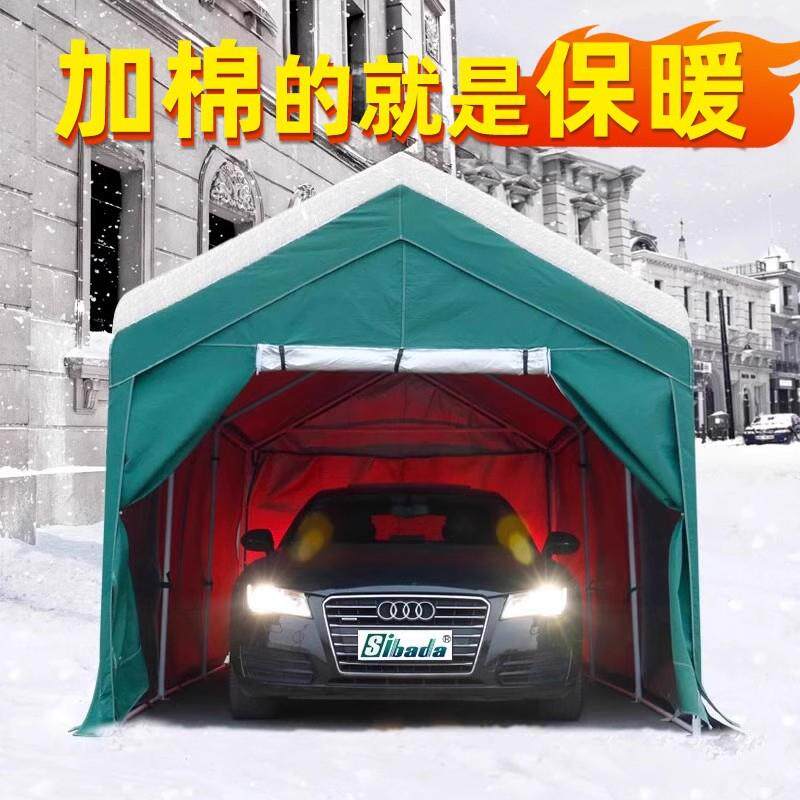 冬季户外停车棚寒冷地区加棉保暖帐篷防寒活动房屋加厚工程帐篷