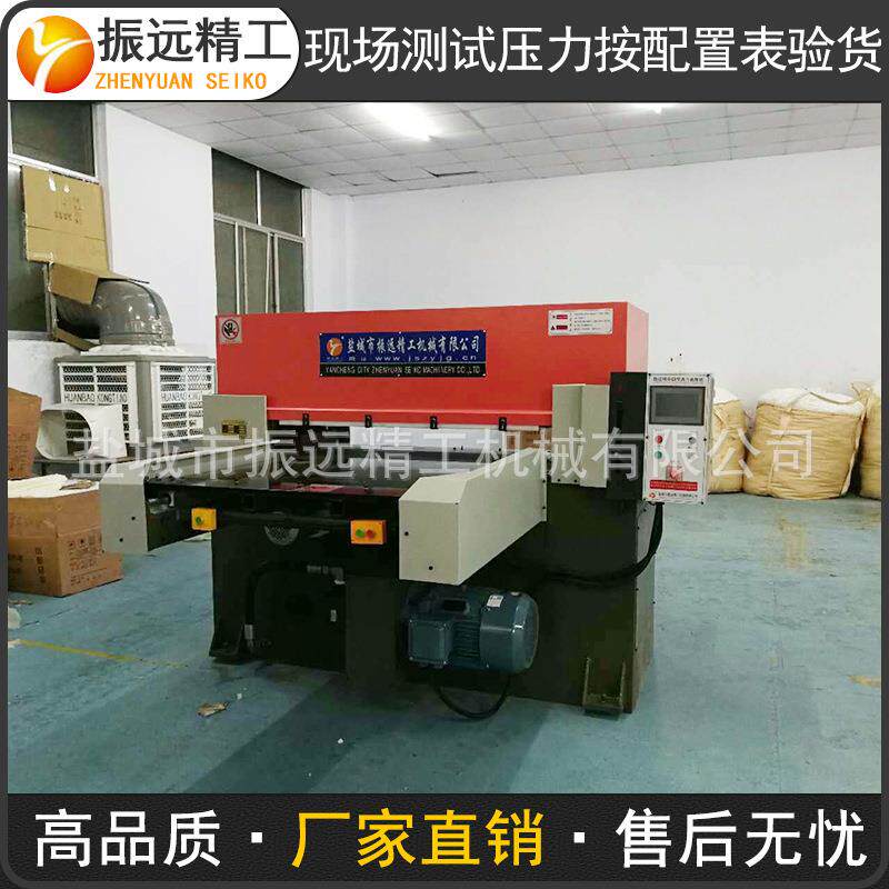 厂家供应搓背巾洁净垫自行车坐垫裁断机汽车内饰下料机模切机