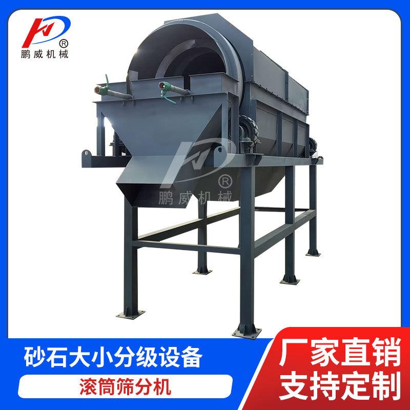 小型无轴滚筒筛泥浆脱水分离机砂石滚筒设备木屑饲料脱水机