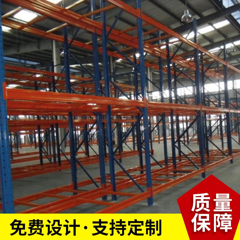 嘉兴平湖重型横梁式仓储货架生产销售免费测量仓库设计货架方案