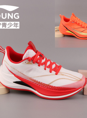 李宁男童鞋2026春季中大童赤兔9PRO䨻减震透气跑步运动鞋YKFW040