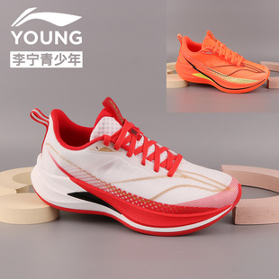 李宁男童鞋2026春季中大童赤兔9PRO䨻减震透气跑步运动鞋YKFW040