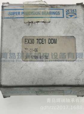 SNFA 精密角接触球轴承 EX30 7CE1 DDM = 7206CD/P4ADBB