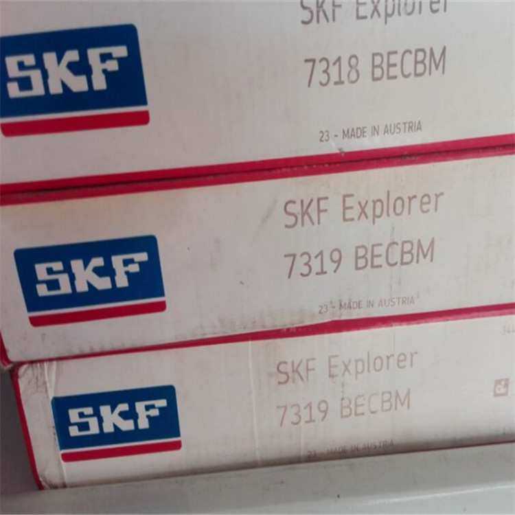 7319BECBM 瑞典轴承7320 7322 7324 7326 7328 7330 7311 7310 BE