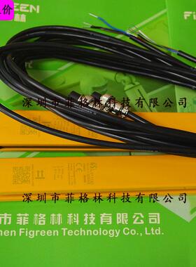 【实物拍照】P100-4008-1 信索sensorc安全光幕