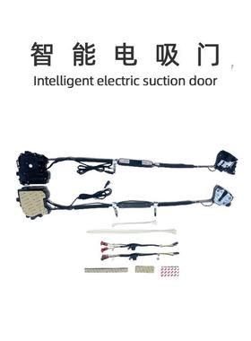 适用丰田Toyota卡罗拉锐放CorollaCross汽车改装件电动门锁电吸门