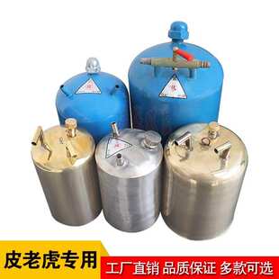 铜油壶 不锈钢油壶 单管铜油古 皮老虎专用油壶 打金装汽油油罐