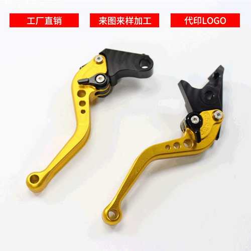 摩托Z1000/SX Z800 ZX6R ZX10R ER6N/F改装离合拉杆手把 刹车牛角