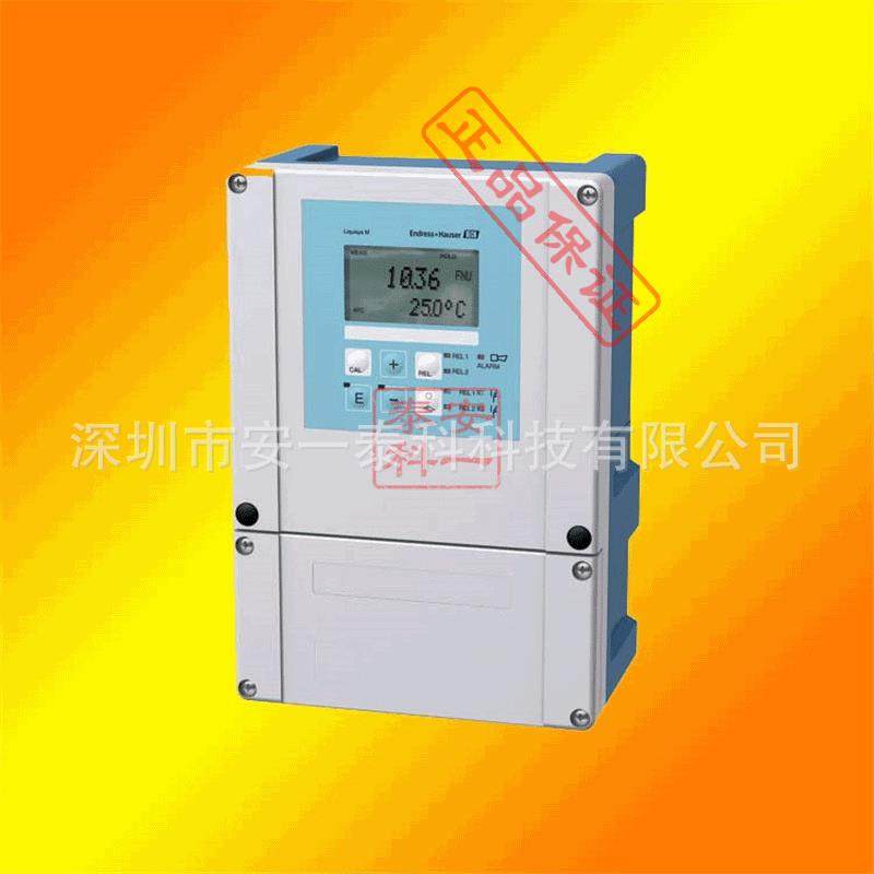 E+H CUM253-TU8005德国进口E+H 光电浊度仪