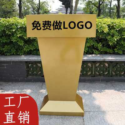 不锈钢演讲台主持台司仪台发言台迎宾台接待台台咨询台讲桌