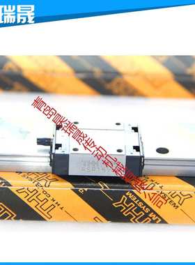 THK直线导RSR15VM  thk直线导轨RSR15ZM 加长滑块RSR15N