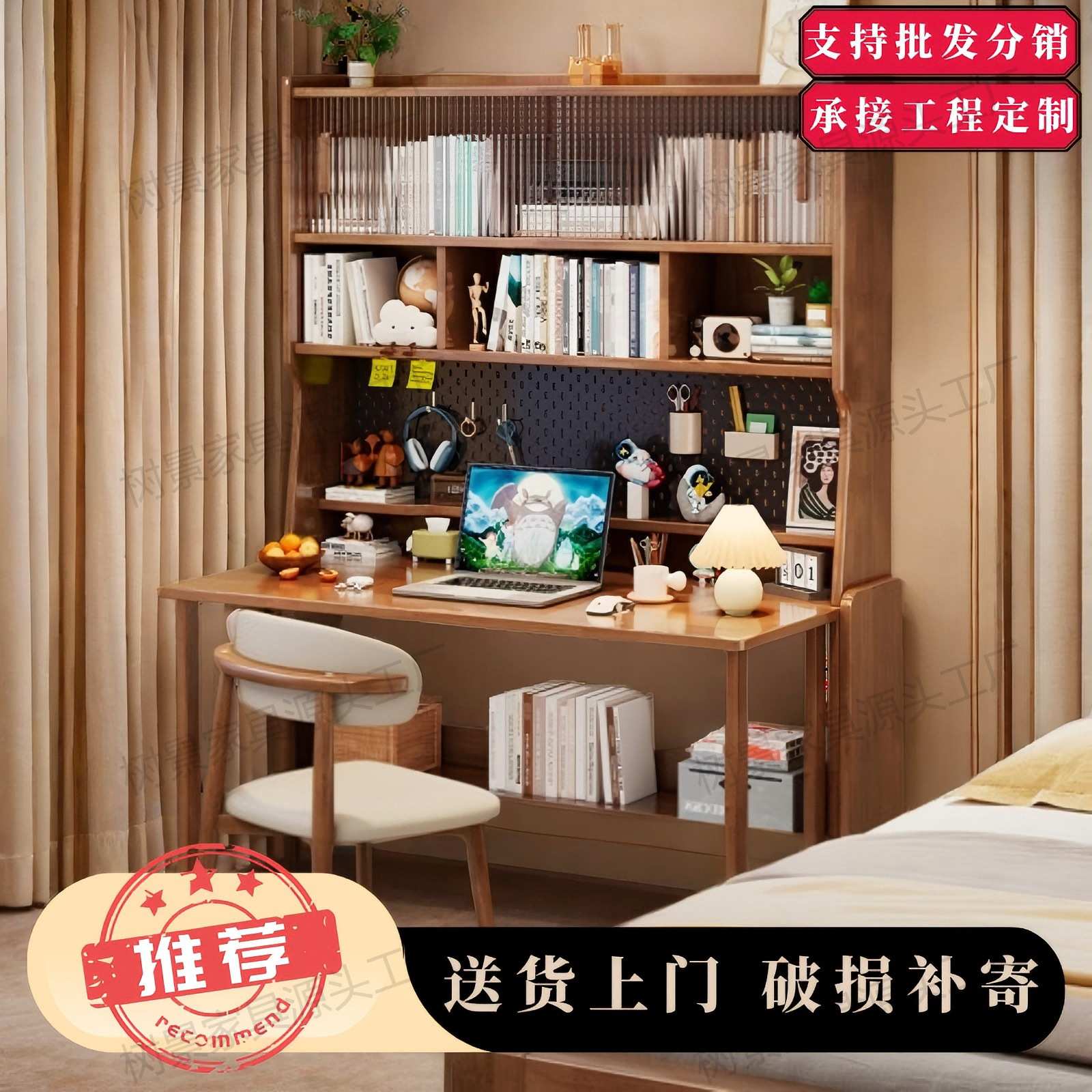 小户型折叠省实木学习桌家用电脑桌书桌儿童卧室书柜书架空间家用
