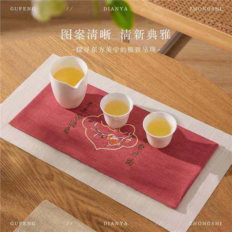 新中式红色刺绣茶席禅意茶旗茶台茶桌布茶桌垫布防水轻奢高端桌旗