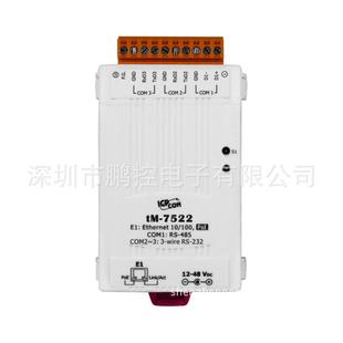 Port 泓格1 485 232及PoE供电转接器 与2 7522