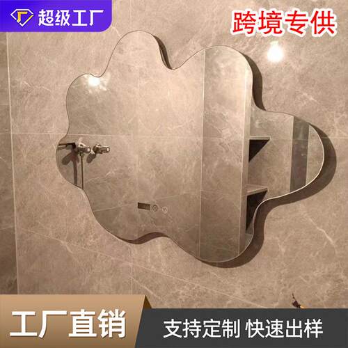 LED智能浴室镜穿衣镜异形云朵浴室镜除雾打孔蓝牙触控感