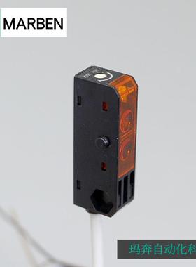 Mockwell微型光电开关传感器可见光斑可调漫反射T3P-DN031