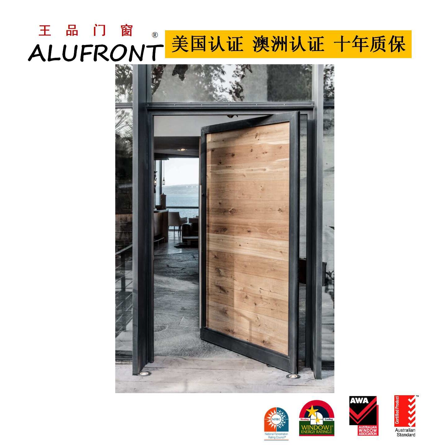 王品门窗 现代风 高品质简约铝入户门 铝合金门窗价格