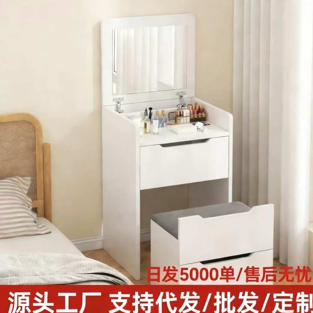 床头柜懒人梳妆台镜子可隐折叠收纳柜一体卧室现代简约翻盖化妆桌