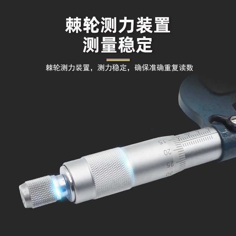 哈量公法线千分尺大盘头齿轮千分尺盘形碟片螺旋测微仪0-25-50-75