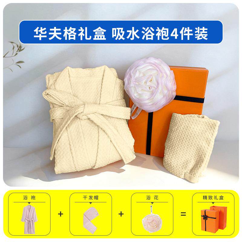 华夫格7A抗菌成人加厚浴袍干发帽浴花三件套酒店民宿洗浴用品套装