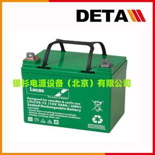 英国LUCAS卢卡斯蓄电池LSLC150 12V150AH电子能源系统