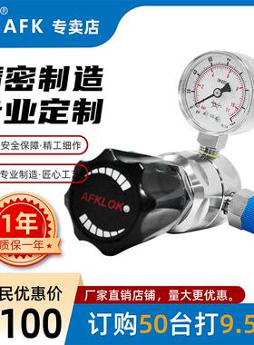 AFKLOK源头厂直销不锈钢 氧气减压器 低压单表1.6Mpa双量程1/4NPT