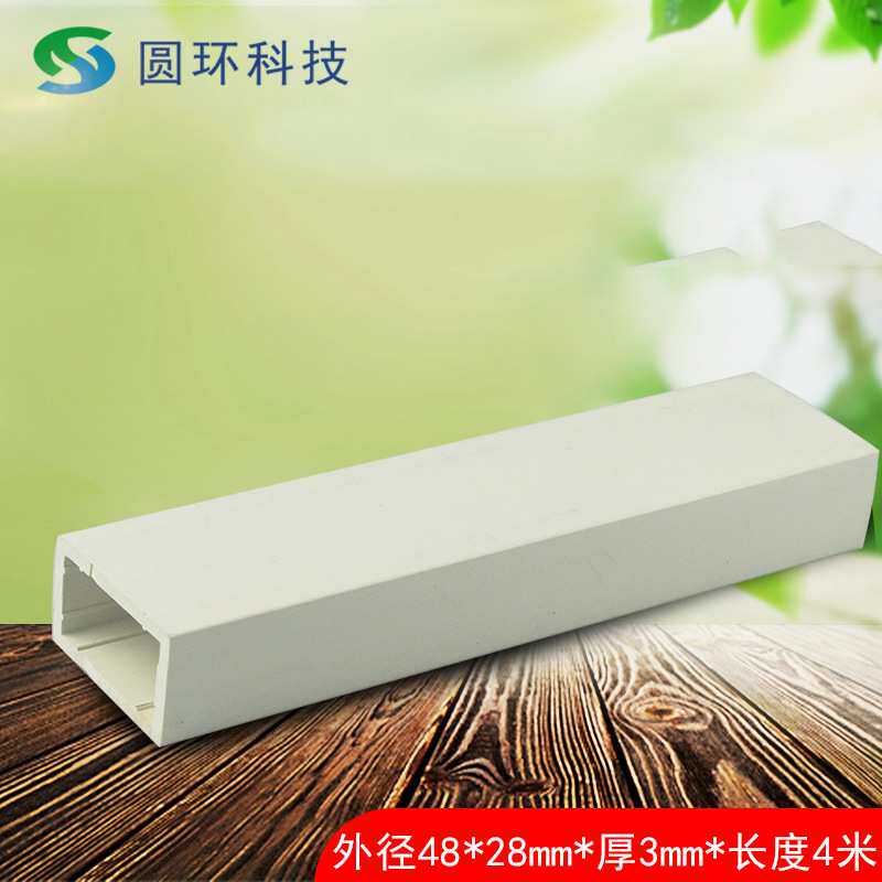 PVC扁通塑胶塑料pvc扁管外径50mm*30mm异型材pvc长方形扁方通管