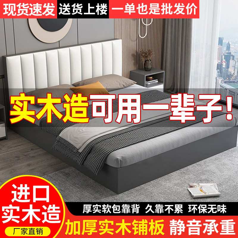 轻奢软包床双人床现代简约单人床板式床经济型主卧床落地床落地式