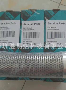 现货PROPURE过滤器滤芯EF031055HM06N，EF031055GR06N,AV01-T089